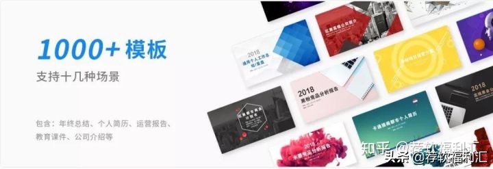 PPT模板下载网站_免费PPT模板资源_ps每天5张免费素材下载网站