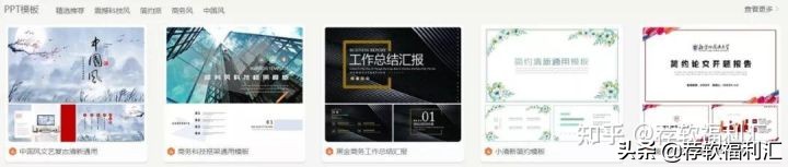 PPT模板下载网站_免费PPT模板资源_ps每天5张免费素材下载网站