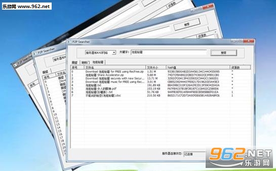 BT盒子种子搜索神器使用教程_p2p资源种子搜索器手机版_BT盒子种子搜索神器更新内容