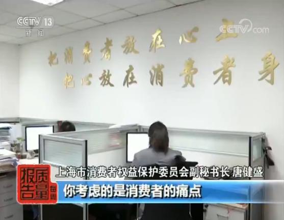 手机App敏感权限滥用_手机应用软件过度收集信息_手机优酷淘宝授权登录失败