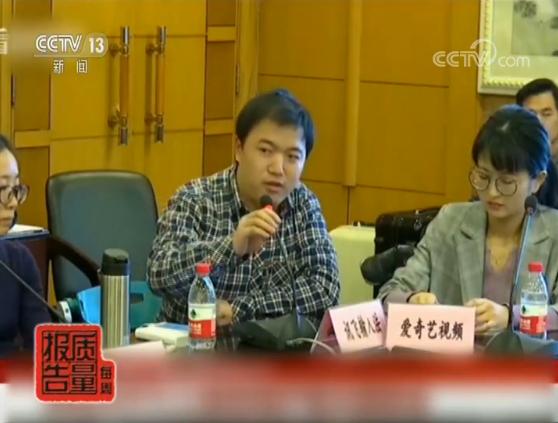 手机App敏感权限滥用_手机应用软件过度收集信息_手机优酷淘宝授权登录失败