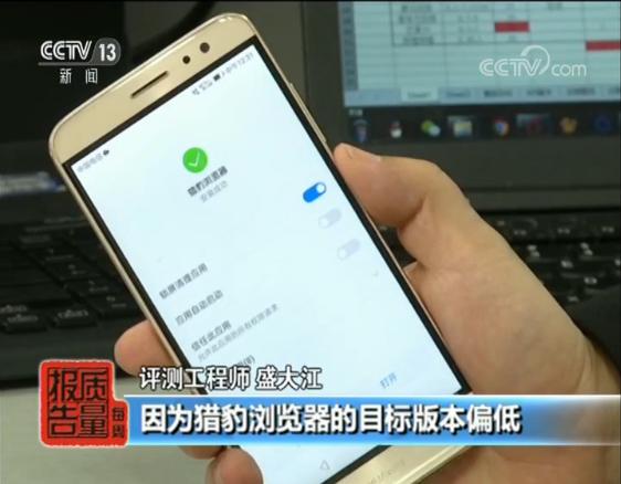 手机应用软件过度收集信息_手机优酷淘宝授权登录失败_手机App敏感权限滥用