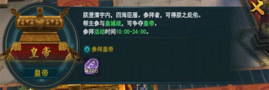 御龙在天美人版攻略 活动玩法 参拜弼马温 国家讨逆副本 镇压暴乱玩法 知识竞赛 温泉修养 勇闯迷宫圣兽副本 赛马大会 国_御龙在天手游黄先生活动链接