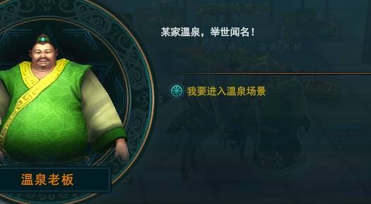 御龙在天手游黄先生活动链接_御龙在天美人版攻略 活动玩法 参拜弼马温 国家讨逆副本 镇压暴乱玩法 知识竞赛 温泉修养 勇闯迷宫圣兽副本 赛马大会 国