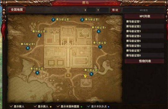 御龙在天美人版攻略 活动玩法 参拜弼马温 国家讨逆副本 镇压暴乱玩法 知识竞赛 温泉修养 勇闯迷宫圣兽副本 赛马大会 国_御龙在天手游黄先生活动链接
