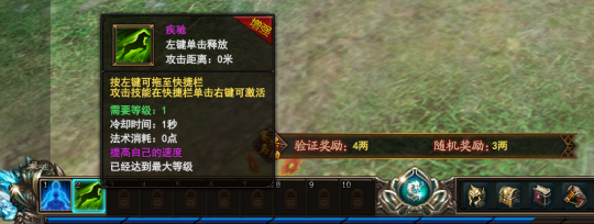御龙在天手游黄先生活动链接_御龙在天美人版攻略 活动玩法 参拜弼马温 国家讨逆副本 镇压暴乱玩法 知识竞赛 温泉修养 勇闯迷宫圣兽副本 赛马大会 国