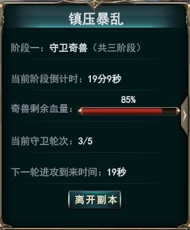 御龙在天美人版攻略 活动玩法 参拜弼马温 国家讨逆副本 镇压暴乱玩法 知识竞赛 温泉修养 勇闯迷宫圣兽副本 赛马大会 国_御龙在天手游黄先生活动链接