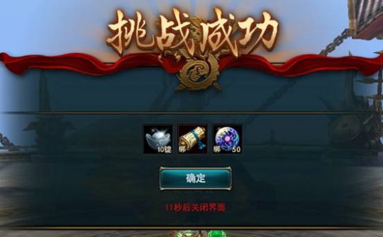 御龙在天美人版攻略 活动玩法 参拜弼马温 国家讨逆副本 镇压暴乱玩法 知识竞赛 温泉修养 勇闯迷宫圣兽副本 赛马大会 国_御龙在天手游黄先生活动链接