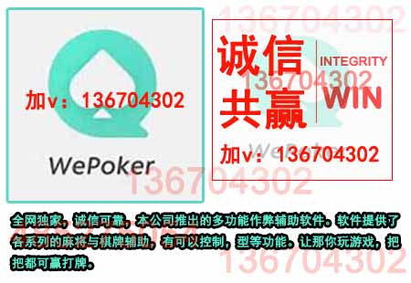 脚本可以做机器人吗_wejoker开挂透视辅助_wejoker开挂辅助挂