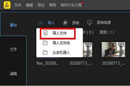 音频剪辑软件推荐 蜜蜂剪辑 GoldWave _ Apowersoft在线剪辑音频 音频裁剪大师 _能剪切音乐的手机软件