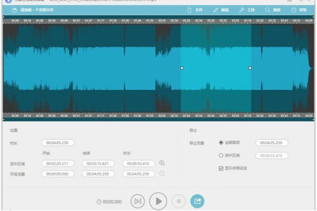 能剪切音乐的手机软件_音频剪辑软件推荐 蜜蜂剪辑 GoldWave _ Apowersoft在线剪辑音频 音频裁剪大师 