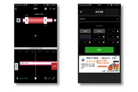 音频剪辑软件推荐 蜜蜂剪辑 GoldWave _ Apowersoft在线剪辑音频 音频裁剪大师 _能剪切音乐的手机软件