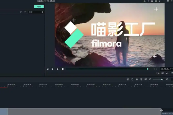 VUE背景音乐剪辑_能剪切音乐的手机软件_喵影工厂APP音频剪辑