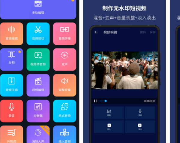 VUE背景音乐剪辑_喵影工厂APP音频剪辑_能剪切音乐的手机软件