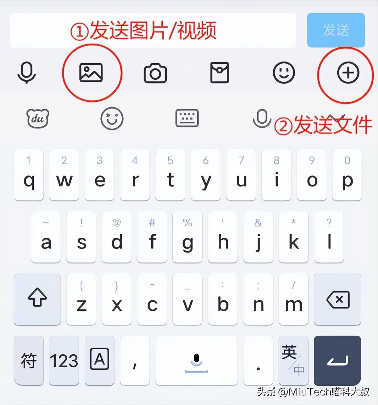 qq发文件限制大小了吗_发送高清图片视频_QQ无损传输方法