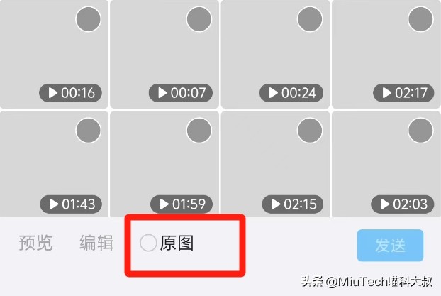 发送高清图片视频_QQ无损传输方法_qq发文件限制大小了吗