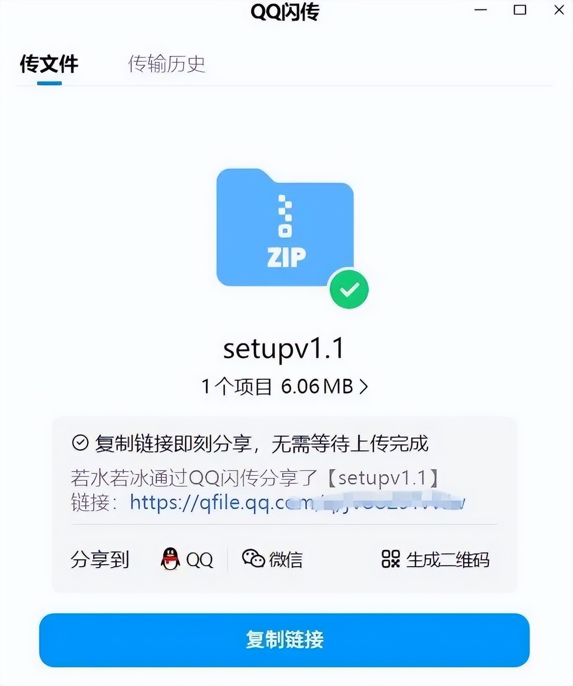qq发文件限制大小了吗_QQ闪传文件功能_QQ文件传输10GB