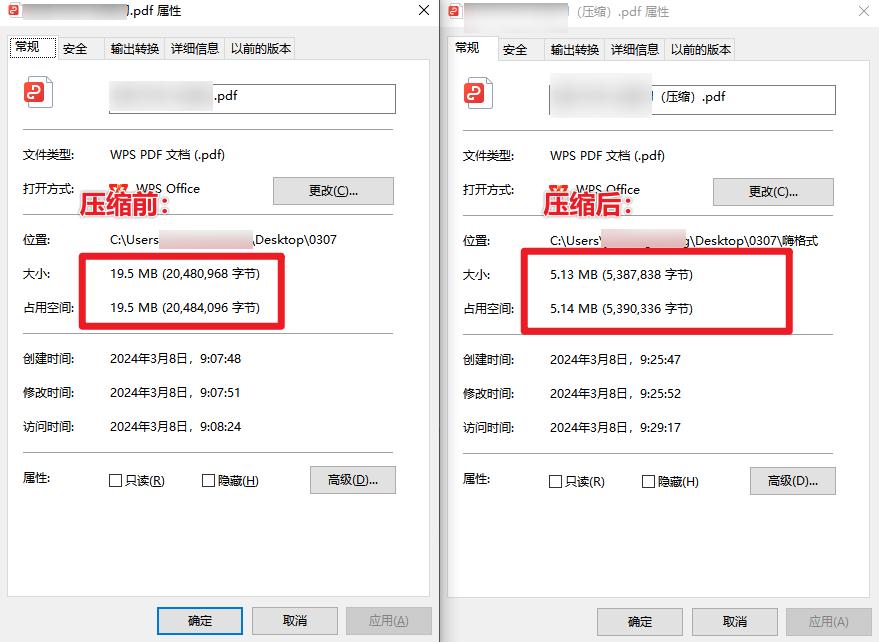 嗨格式文件压缩大师_qq发文件限制大小了吗_发送超大附件