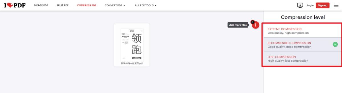 qq发文件限制大小了吗_发送超大附件_嗨格式文件压缩大师