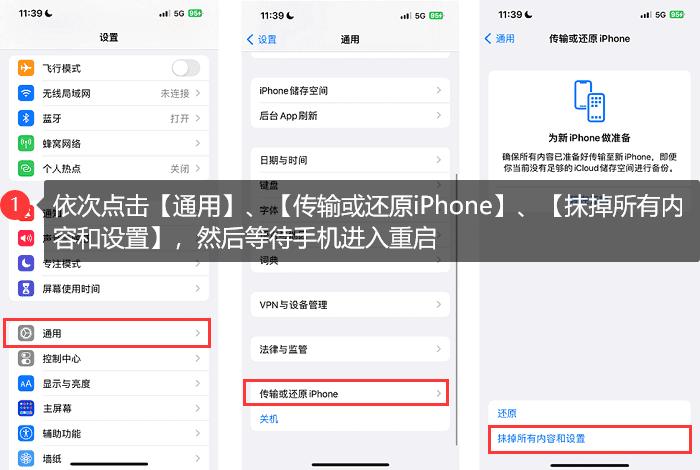 iCloud备份恢复视频_iPhone视频恢复_iphone抹掉所有内容能恢复吗