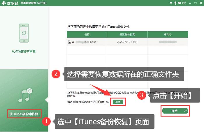 iPhone视频恢复_iphone抹掉所有内容能恢复吗_iCloud备份恢复视频