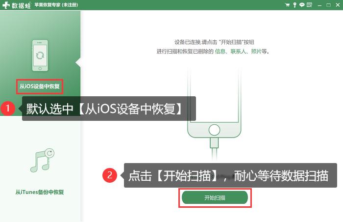 iCloud备份恢复视频_iphone抹掉所有内容能恢复吗_iPhone视频恢复