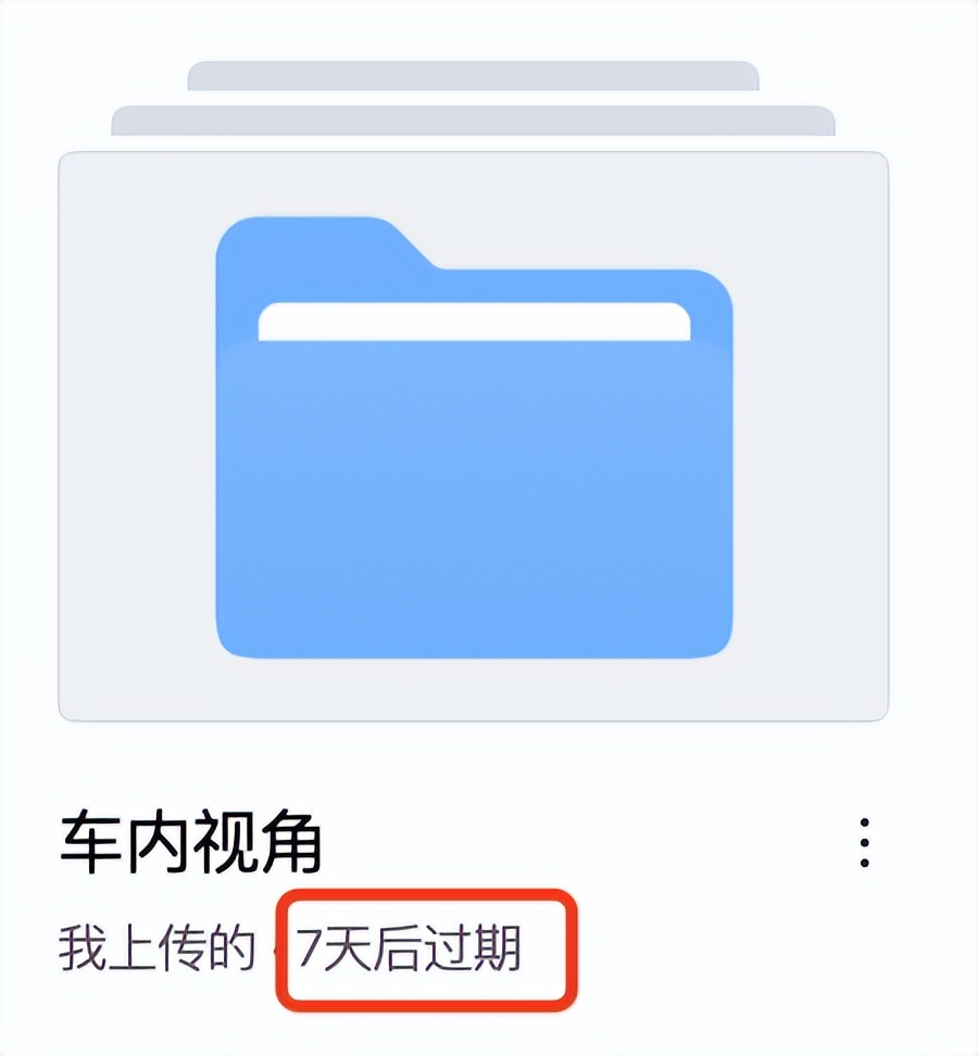 文件传输效率_QQ闪传功能_qq发文件限制大小了吗