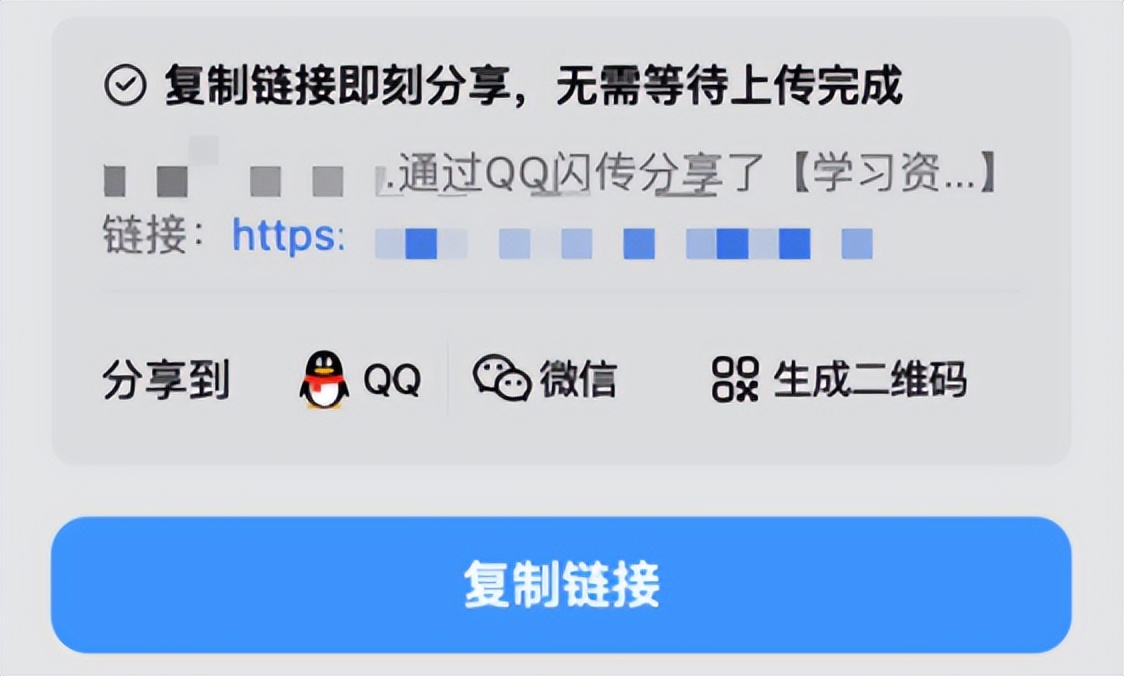 qq发文件限制大小了吗_文件传输效率_QQ闪传功能