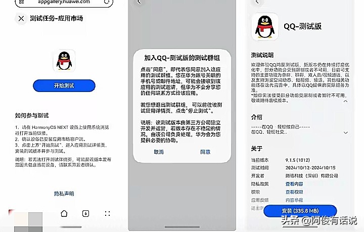 QQ鸿蒙版9.1.70我的电脑功能 文件传输限制 解决方案 鸿蒙生态布局_qq发文件限制大小了吗