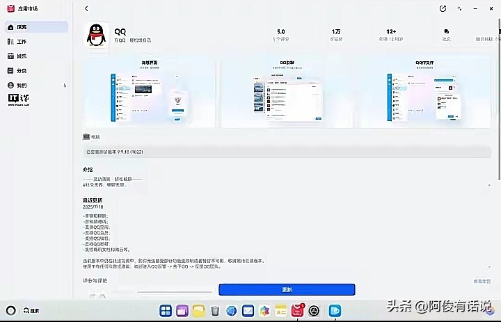qq发文件限制大小了吗_QQ鸿蒙版9.1.70我的电脑功能 文件传输限制 解决方案 鸿蒙生态布局