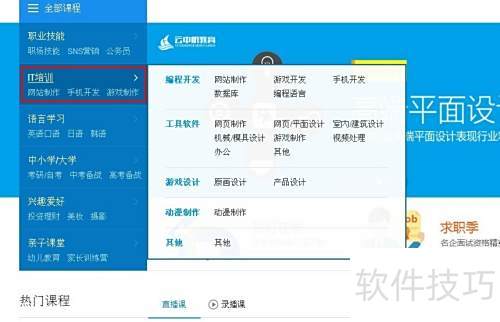 腾讯大课堂免费下载_掌握高效检索技巧_学习网络技术