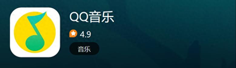 网易云5.0.0会员破解版_自动续费投诉 QQ音乐 网易云音乐