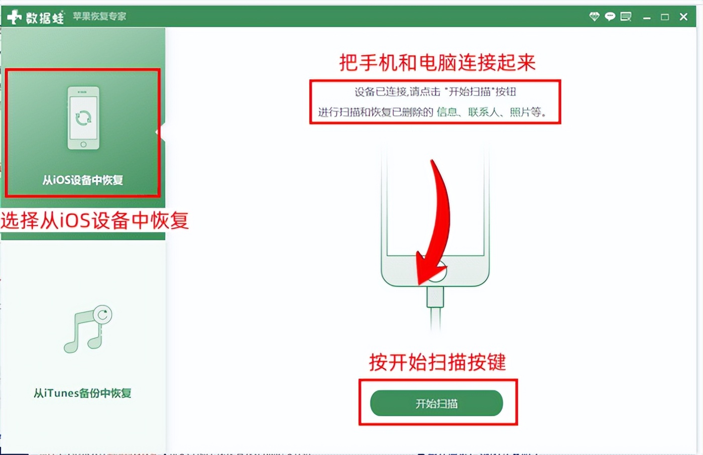 iphone抹掉所有内容能恢复吗_iPhone视频误删怎么恢复_从iOS设备中恢复