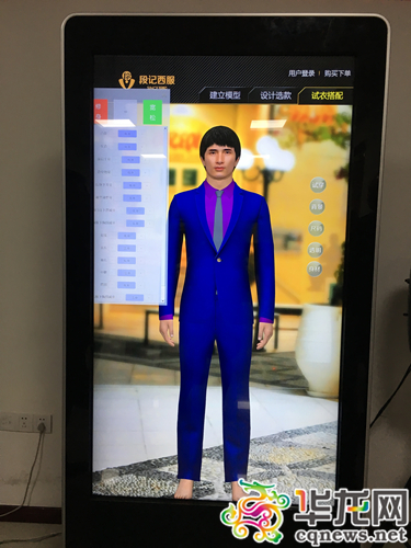 服装电脑打版机多少钱_重庆服装制版师大赛_服装行业大数据定制