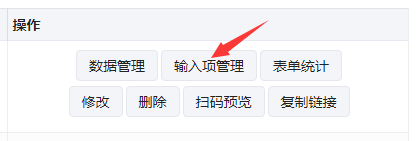 怎样做一个报名表单_教你怎么做一个网上报名链接