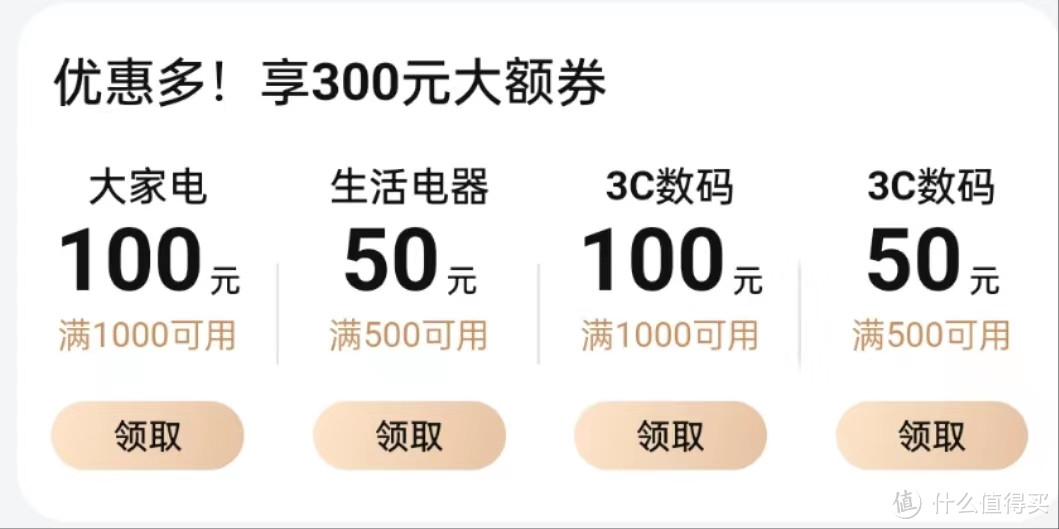 88VIP会员价值分析_网易云5.0.0会员破解版_淘宝88VIP权益