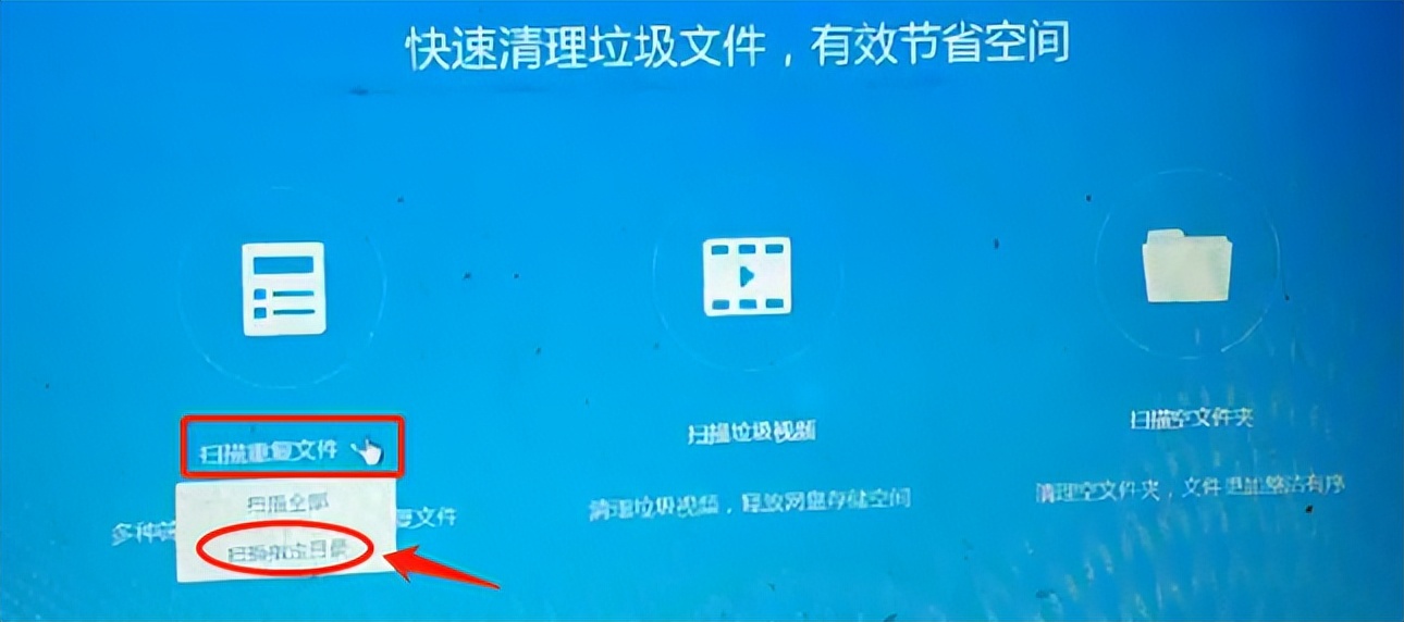 百度网盘扩容到100T教程_百度网盘永久扩容方法_百度云短链接怎么恢复