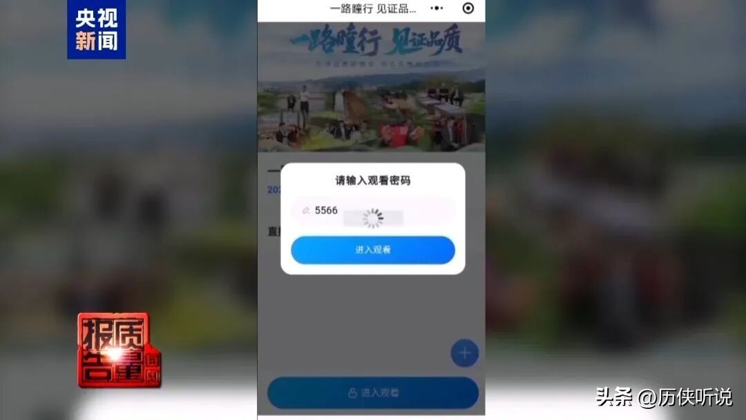 微信健康金活动是真的吗_直播带货 老年人 骗局