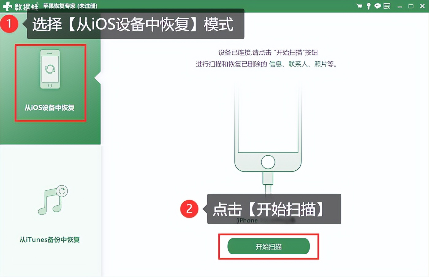 苹果手机照片导出到电脑_数据线传输照片到电脑教程_苹果手机只能导出部分照片