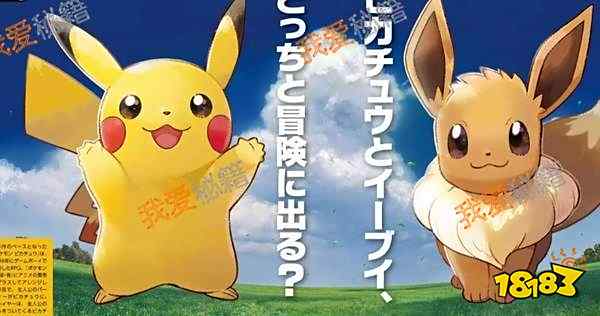 精灵宝可梦lets go专业术语汇总_精灵宝可梦lets go对战术语解释_神奇宝贝gs球有什么用