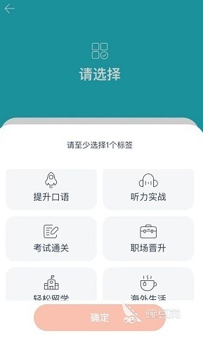 Pop On和名校之星社交聊天软件_和外国人聊天自带翻译app下载2022_能和外国人聊天的app