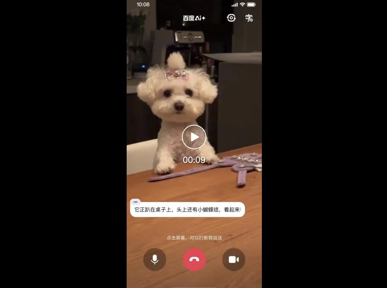 百度关键词扩展工具下载_百度搜索改版 AI智能框 全链路升级