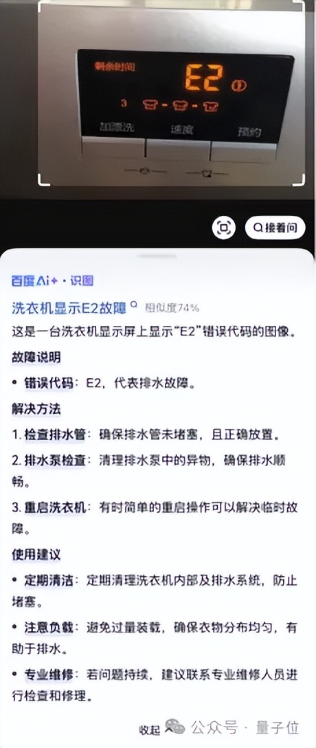 百度关键词扩展工具下载_百度搜索改版 AI智能框 全链路升级
