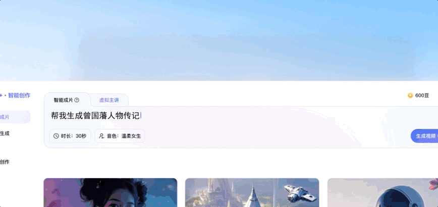 百度搜索改版 AI智能框 全链路升级_百度关键词扩展工具下载