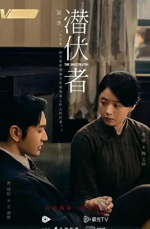 谍战剧制作细节_中国经典电视剧排行榜前十名_谍战剧真实历史