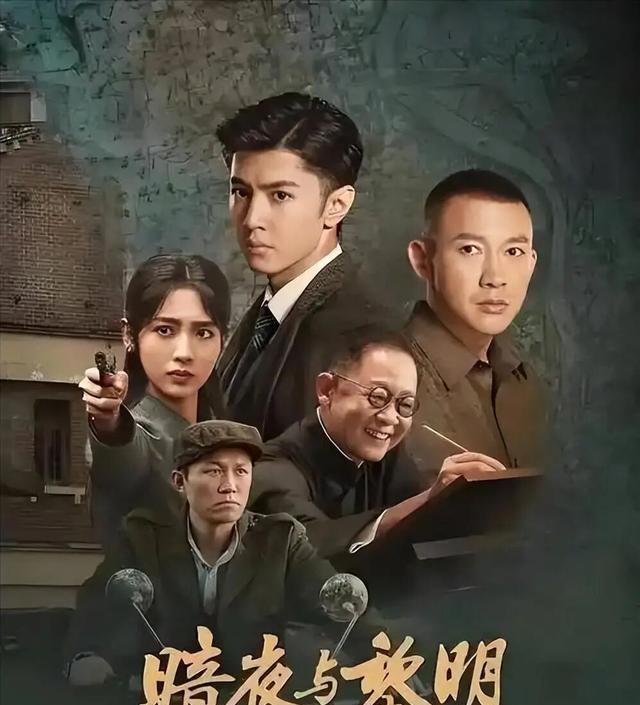 中国经典电视剧排行榜前十名_谍战剧制作细节_谍战剧真实历史