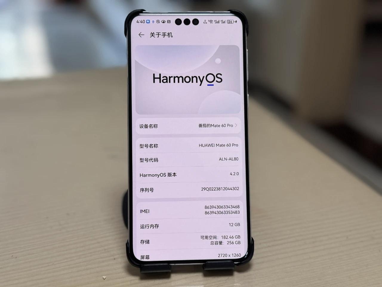 有网但网速超慢打不开网页_手机网速慢解决方法_手动选择4G5G网络模式