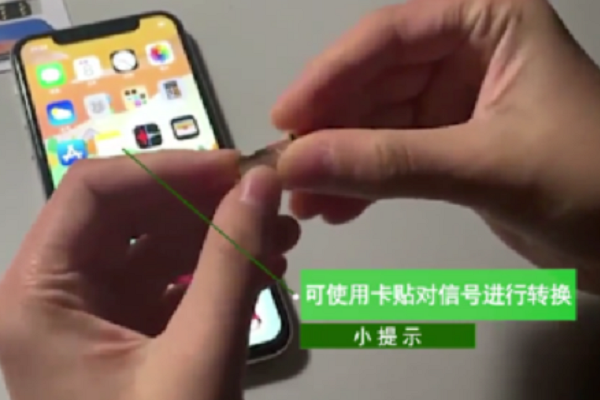 美版有锁和无锁区别_美版有锁信号怎么样_美版有锁机卡贴使用方法