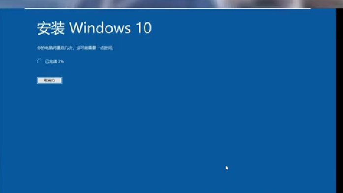 小白系统win10 32位纯净装机版,小白系统win10 32位纯净装机版最新下载