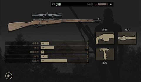 孤狼苹果版 游戏攻略 手游下载_主驾驶游戏苹果版